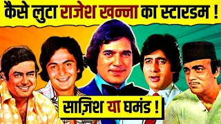 How Rajesh Khanna's stardom was snatched_Conspiracy or Vanity 🔥 | Amitabh Bachchan | Dharmendra