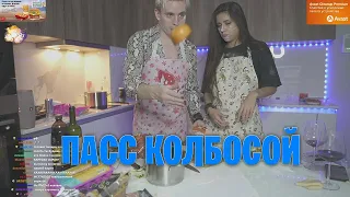 Моменты с Twitch ' a / Пас колбосой / follentass keyeren