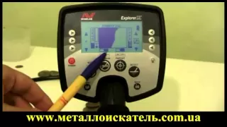 Металлоискатель Minelab Explorer SE настройка часть 1