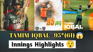 Tamim Iqbal  95*(61) vs Comilla victorians Innings highlights #highlights #bpl2023 #tamim
