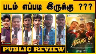 கலாட்டா கல்யாணம் | Atrangi Re Tamil Public Review, Atrangi re Movie Review reaction | Dhanush | sara