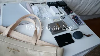 [What's in my bag?]カフェで作業する日のカバンの中身紹介。