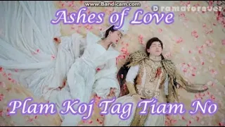 Ashes of Love MV (Xu Feng & Jin Mi) - Plam Kom Tag Tiam No