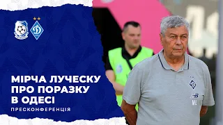 Мірча ЛУЧЕСКУ: "Я дуже злий... Ми мали вигравати!"