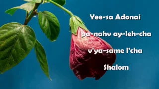Aaronic Blessing in Hebrew with lyrics (The Lord Bless you and Keep you)