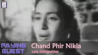 Chand Phir Nikla Magar Tum Na Aaye - Lata Mangeshkar @ Paying Guest - Dev Anand, Nuta