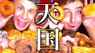 サワヤン兄弟によるミスドを無限に食い続ける動画。