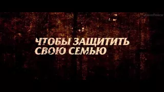 ДЖЕЙН БЕРЕТ РУЖЬЕ 2016   Русский Трейлер