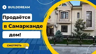 Продается дом в Ташкенте! Uy sotiladi Toshkentda!