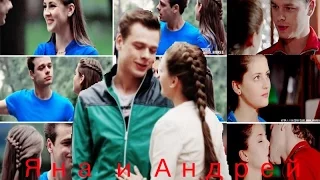 ♥Яна и Андрей|Молодёжка♥
