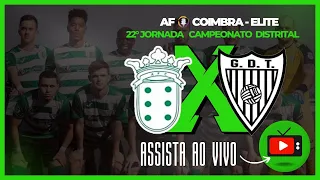 🔴EM DIRETO 22° Jornada ANÇÃ FC X GD TOURIZENSE | AF COIMBRA PORTUGAL