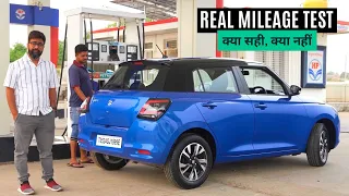 Maruti Swift 2024 - 250Km Mileage Test | Positives, Negatives