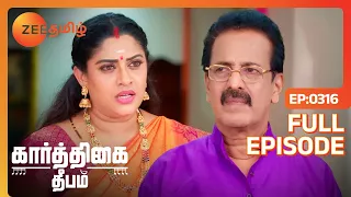 Abhirami Learns about Deepa's Job - Karthigai Deepam - Full Ep 316 - Zee Tamil