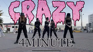 [K-POP IN PUBLIC | ONE TAKE] 4MINUTE(포미닛) - Crazy (미쳐) | Dance Cover by M-Lis RUSSIA