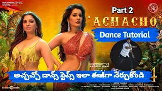 Achacho - Dance Tutorial | Aranmanai 4 |Sundar.C | Tamannaah | Raashii Khanna |Hiphop Tamizha