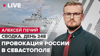 Провокация РФ в Севастополе / Республиканцы США против Украины? / Когда вернётся Херсон?