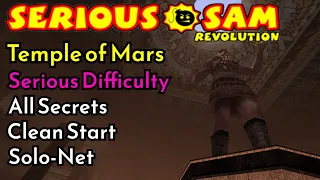 Serious Sam Revolution: Next Encounter | #12 Temple of Mars - Serious 100%