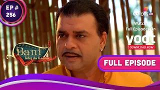 Bani - Ishq Da Kalma | बानी - इश्क दा कलमा | Ep. 256 | Parmeet In Distress | संकट में परमीत