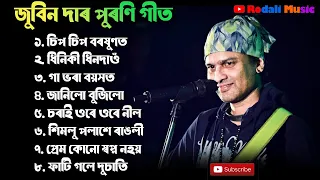 🔥Zubeen Garg All Time Hit Songs | Golden Collections | Best Of Zubeen |