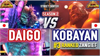 SF6 🔥 Daigo (Akuma) vs Kobayan (#3 Ranked Zangief) 🔥 SF6 High Level Gameplay