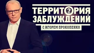 Невероятно но факт 2019