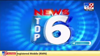 Top 9 National Coronavirus Updates : 12-12-2021| TV9News