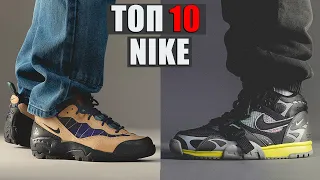 Топ 10 кросівок Nike