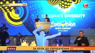 За крок до Євробачення - Вікна-новини - 28.04.2017