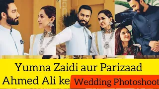 Yumna Zaidi Ahmad Ali Got married Nikah Complete Video