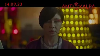 #Antikalpa | Official Trailer Malaysia | In Cinemas 14 September |《#化劫》正式預告 | 9月14日