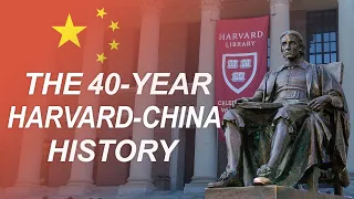 U.S.-China | What Was the Lesson from The 40-Year Harvard China History