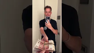 Самый простой способ удвоить деньги 💰😀