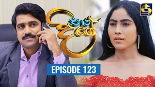 Paara Dige Episode 123 || පාර දිගේ  ||  09th November 2021