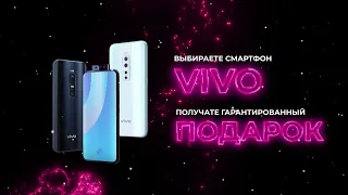 O!Store начинает раздавать подарки всем!