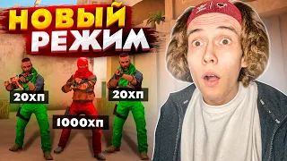 СОЗДАЛ НОВЫЙ РЕЖИМ в STANDOFF 2 - РЕАЛЬНАЯ ЖИЗНЬ 🔥