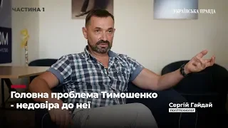 "Виборці на Сході усвідомили, що голосування і любов до Росії - це війна" - Гайдай