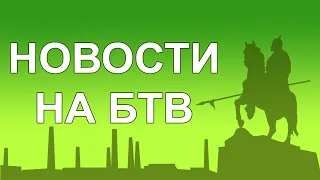 Итоги недели от 21-05-2022