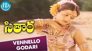 Sitara Movie Songs - Vennello Godari Video Song || Bhanupriya, Suman || Vamsy || Ilayaraja