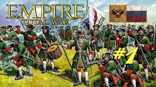 Total War: EMPIRE за Россию на максимальной сложности #1