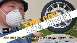 KHO COV LOG TSHEB KOM ZOO NKAUJ TUAJ