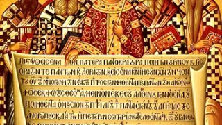 Orthodoxy | Wikipedia audio article