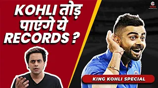 Kohli तोड़ेंगे ये रिकॉर्ड? | Virat Kohli | Rohit Sharma | RJ Raunak | Crico