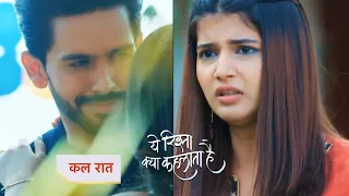 Yeh Rishta Kya Kehlata Hai New Promo | 10th November 2023