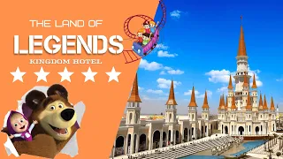 ТУРЦИЯ 2021. БЕЛЕК. THE LAND OF LEGENDS KINGDOM HOTEL 5* ОБЗОР ОТЕЛЯ. 02.05.2021