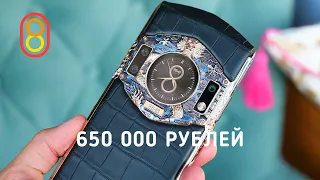 Chinese smartphone for $10000!