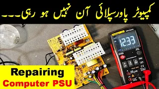 {262} Computer ATX Power Supply Repair / How To Repair Computer PSU, Not Turning ON