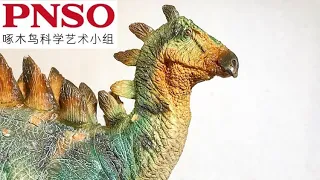 PNSO Chungkingosaurus Figure Unboxing and Review-Review For Adult Collectors by an Adult Collector