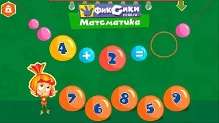 Фиксики Математика. Сложение.  Играем вместе. Игрушки и игры с детьми.