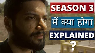 Mirzapur 3 Release Date and Story Predictions || Mirzapur Season Mein Kya Hoga || Season 2 Explained