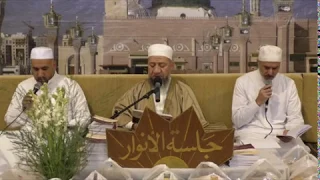 جلسة الأنوار / جامع العثمان / الشيخ د. محمد خالد علبي / الإنشاد : أ . محمد برنية / 6-10-2018